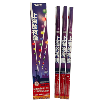 Premium Römische Lichter mit bunten Farbsternen (3er Set)