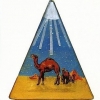 Pyramide (203) Pyramide (203)